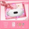 New Luxury Gift Box Goddess White 961S