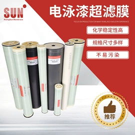 滤膜;涂装配件;滤芯