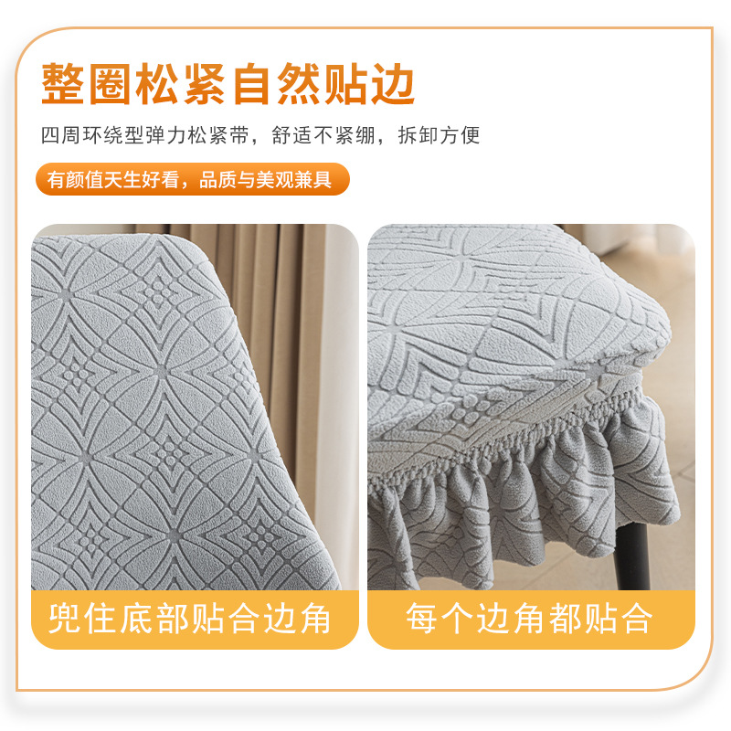 Cubierta de silla de botella de tesoro, cubierta de silla de cubierta, cojín de respaldo, cubierta de asiento integral, cubierta de silla de comedor a prueba de agua y aceite