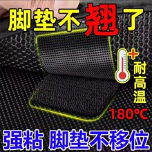 沙发垫固定强力汽车魔术贴双面带背胶床地毯脚垫防滑子母贴隐形粘