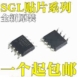 原装 SGL8022W SGL8022K SGL8022WS SGL8022S SGL8023W 贴片SOP8