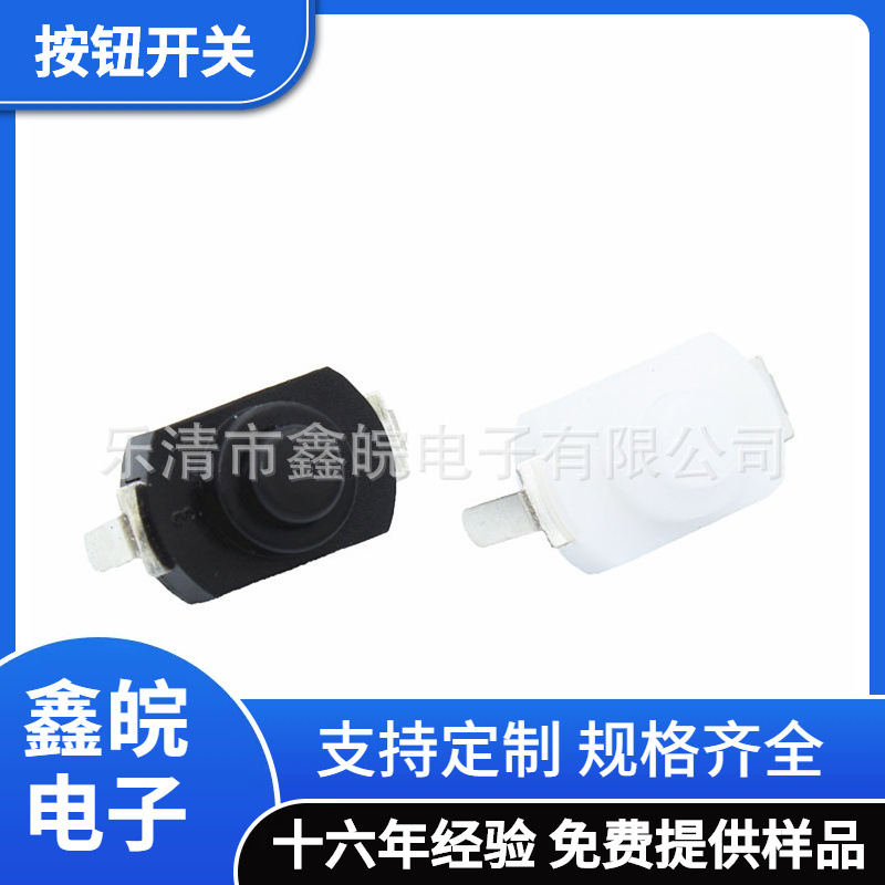 供应 按钮开关按键开关KAN-15