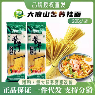 ���д��ɽ���w����ŵ�ˬ��������ζ�N��200g���l����һ�����l