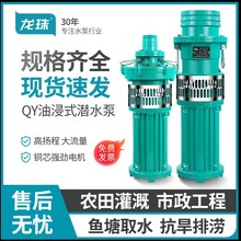 QY��ˮ�øߓP���r���ȴ������ͽ�������380V�Bֳ��Ѵ늱���ˮ��