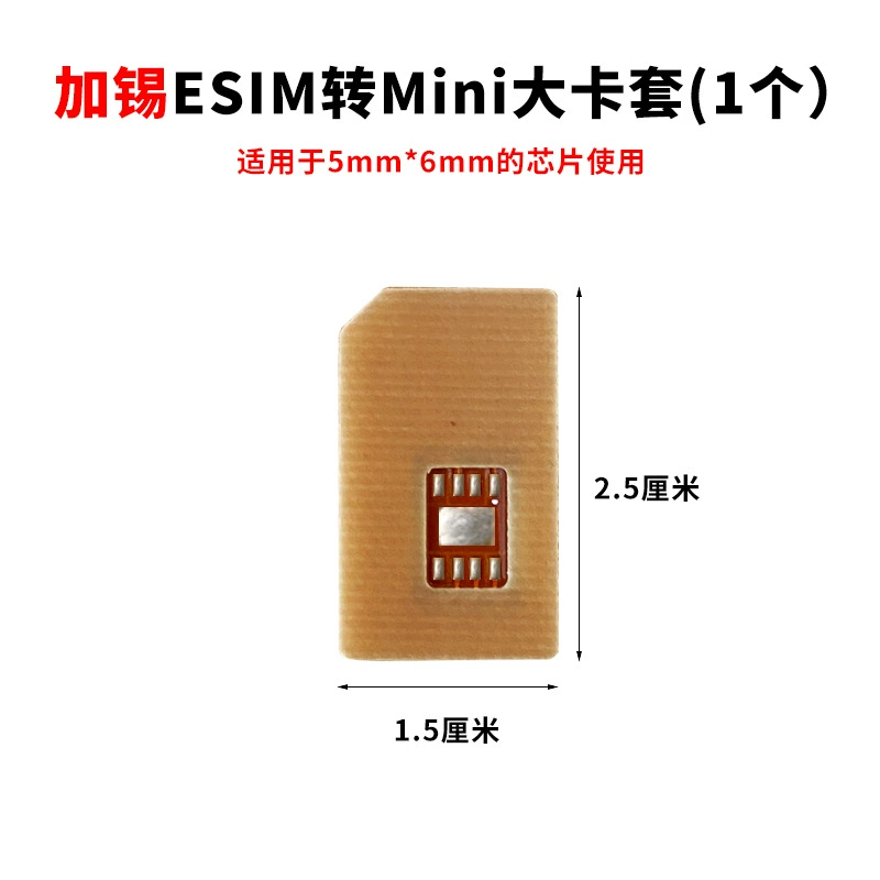 Смарт-часы eSIM с переходником на NanoSIM, крышка-карта для восстановления, ротор, стойкость к высоким температурам, замена eSIM на маленькую физическую карту, DIY