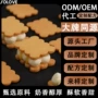 定制烘焙下午茶曲奇饼干