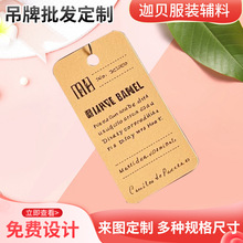 男女服装吊牌定 做防拆扣挂牌定 制衣服标签软胶材质防盗扣吊牌