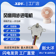 24BYJ48-194A2 �ļ�С�L�Ȍ���늙C  ���M늙C  ���Sֱ�l ֧����