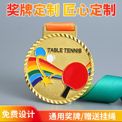 メーカー金属メダルカスタムスポーツゲームメダルカスタムマラソンランニング亜鉛合金お土産卸売
