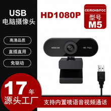 Դ�^�� HD1080P����USB��X�z���^���ÇO���L�����͵�Q�R�^�w
