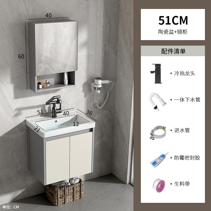 Mueble de baño de estilo crema, lavabo integrado de cerámica, espacio, baño de aluminio, lavabo, lavabo, lavabo, baño combinado