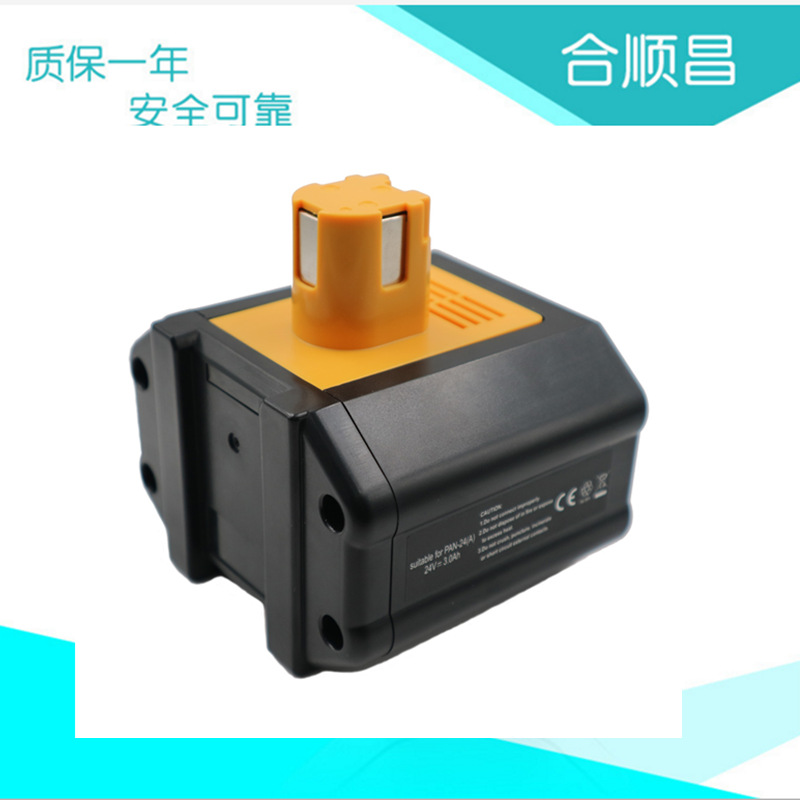 适合PAN 24V EB2430HA 3.0Ah手电钻冲击钻工具镍氢电池
