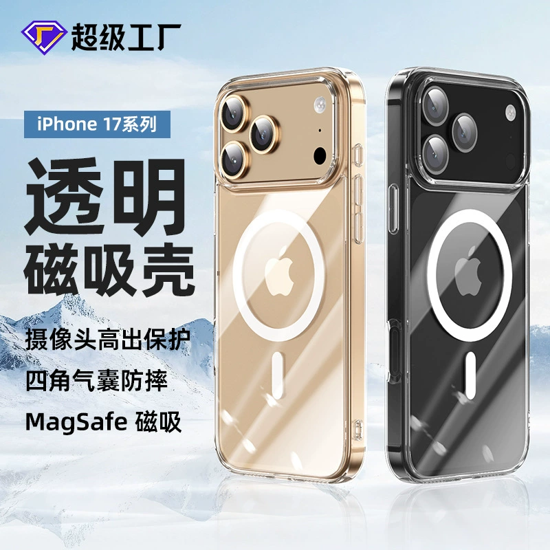 Совместимый чехол для iPhone 17, прозрачный защитный чехол, кошелек pro, чехол для 17 Pro Max, защита от падений