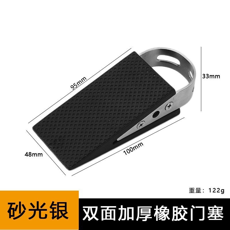 弹簧门塞可调门档门阻防撞顶门器防风消防门加高固定挡门器门楔子|undefined