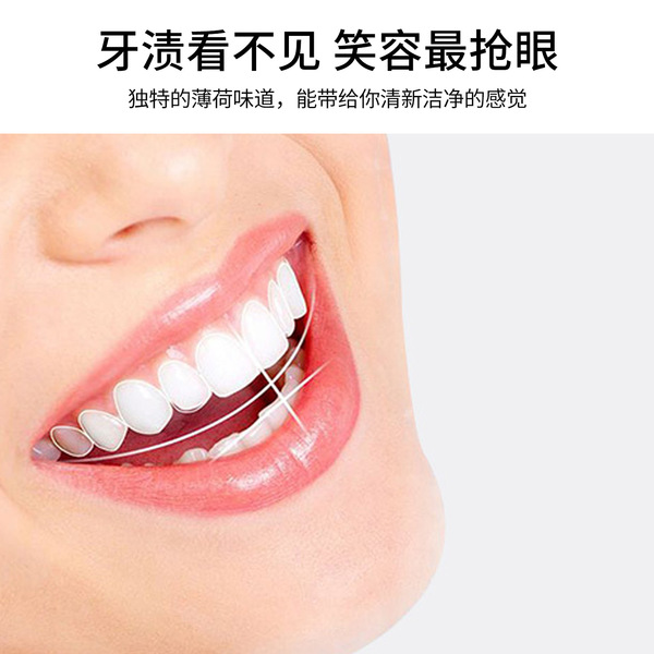 Japanese fresh toothpaste for oral cavity