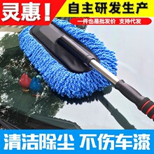 汽车专用蜡拖软毛伸缩长柄除尘掸洗车刷子车用擦车拖把掸子拍批发