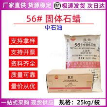 ���IʯϞ�K 56#̖���w��Ϟ 58̖ȫ����ʯϞ ȫ����ʯϞ�ջ���ԭ��