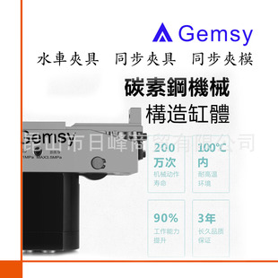 ̨��Gemsyͬ��ģ�ACP-20 CP-30A CP-30 CP-50ˮ܇ͬ���A