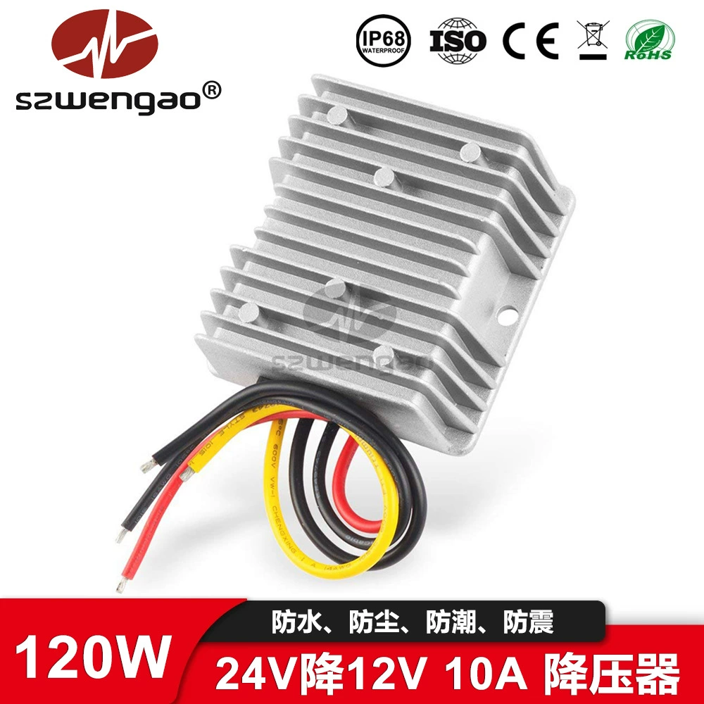 24 В до 12 В из стекловолокна автомобильный понижающий источник питания 120 Вт модуль питания постоянного тока автомобильный регулятор напряжения