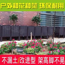 架高种植箱 阳台种菜盆 屋顶菜园长条形塑料花盆户外花槽包邮