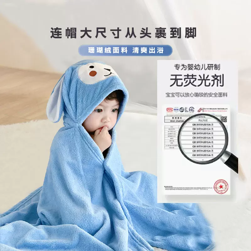 儿童浴巾珊瑚绒斗篷浴巾带帽可穿婴儿浴袍卡通吸水速干洗澡包裹巾