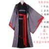 Yiling Laozu