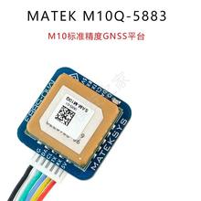 MATEK M10Q-5883 GPS GNSSģK`ȫ쾀̖