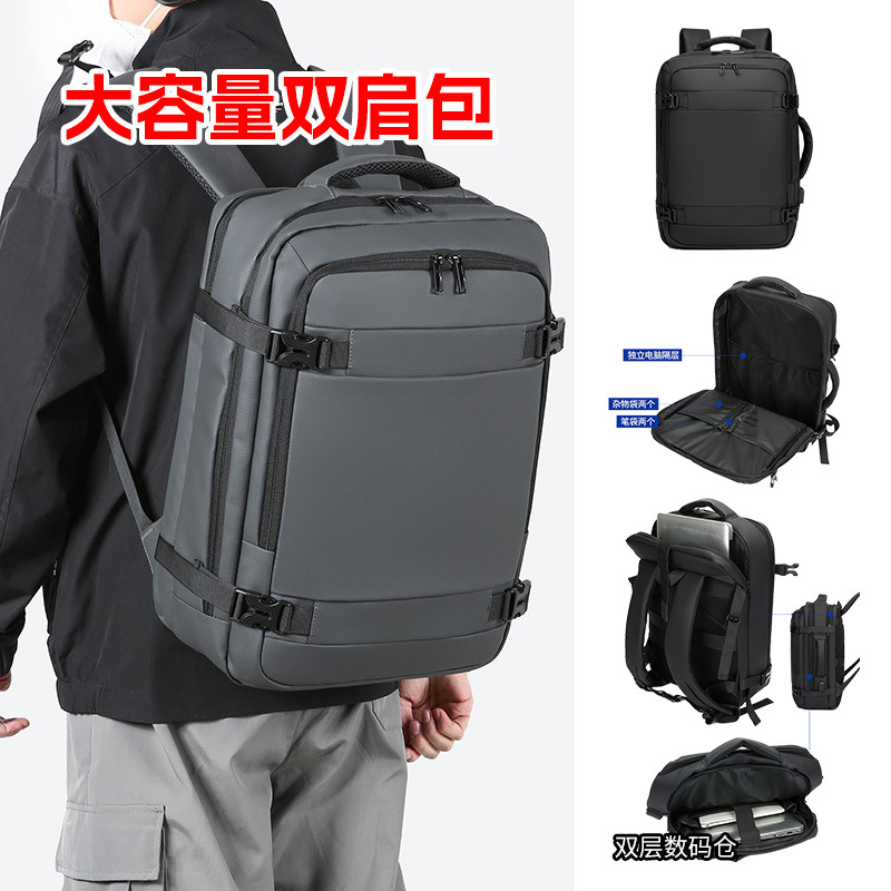 Backpack Men's Business Travel Commuting School Bag Business Casual Backpack Large Capacity Multifunctional Laptop Backpack