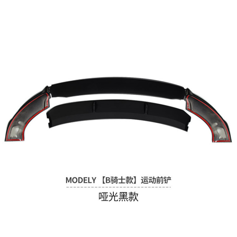 テスラmodel yのフロントシャベルに適用します。|undefined