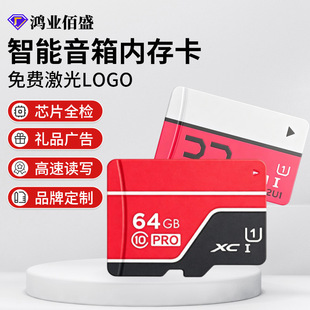 �{����푃ȴ濨logo���ƴ�����64g�忨����tf��128g32g�֙C�惦��