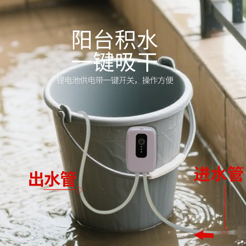 Balcony Water Pump Simple Electric Suction Pump USB Charging Type-C Port Micro Dc Drain Balcony Water Pump Simple Electric Suction Pump USB Charging Type-C Port Micro Dc Drain