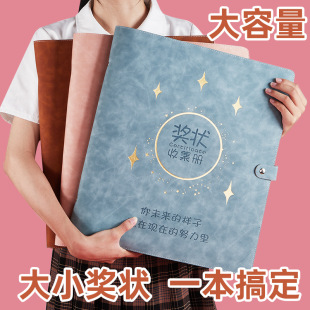 a4 Certificate Collection Book Girls Boys a3 Large Student Certificate of Honor Children Baby Painting Collection Book