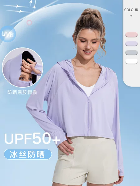 Summer Sun Protection Clothing for Women, Black Rubber Brim, Ice Silk Anti-Uv Jacket, Hooded Loose Outdoor Sports Sun Protection Clothing