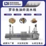水产类自动油炸小龙虾油炸机