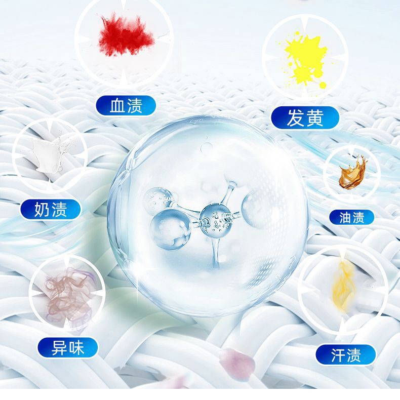 흰옷용 표백제, 얼룩제거, 황변, 미백, 표백수, 호텔, 병원, 호텔 특수표백제 도매