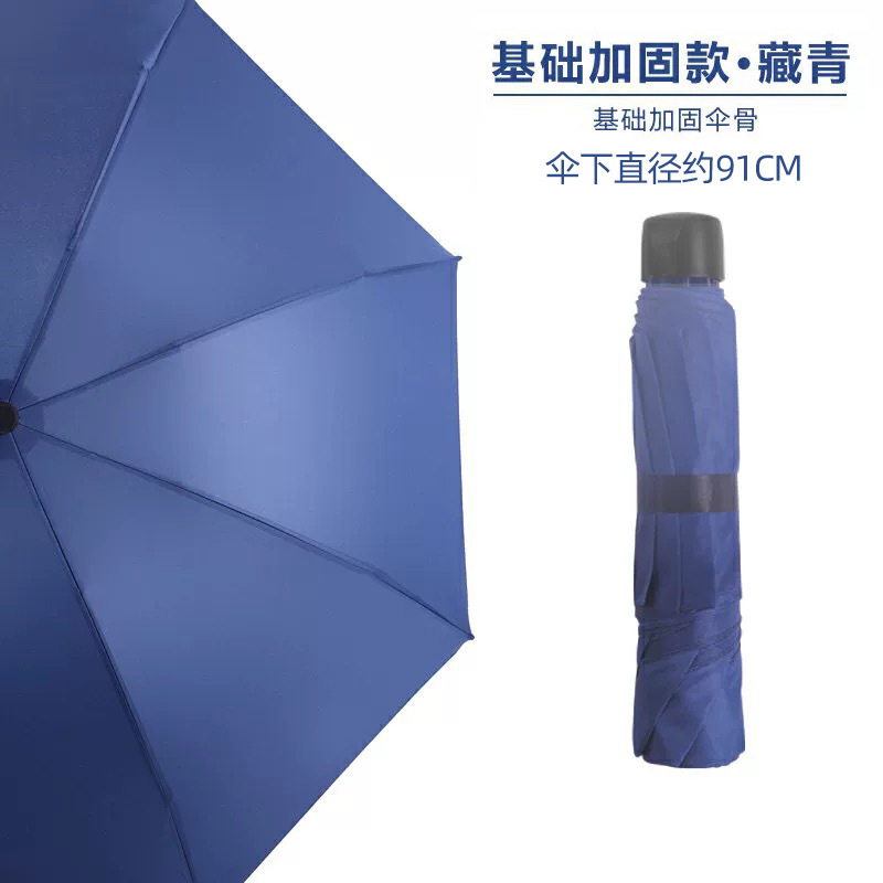 Paraguas automático de hueso doble de 24 huesos, protección solar reforzada, parasol, parasol de sentido avanzado, parasol para hombres, parasol de vinilo, protección UV