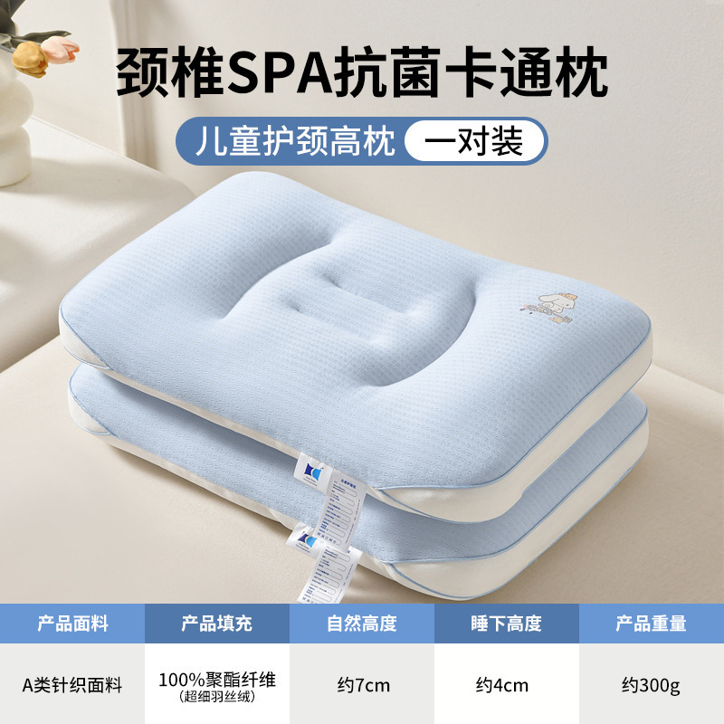 夏用ニット綿子供用枕、頸椎保護、睡眠補助、学生寮用立体枕芯|undefined
