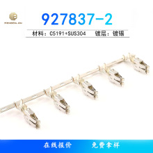 ���� 927837-2 DJ623-E6.3B SPT REC 6.3 Contact SRC Sn