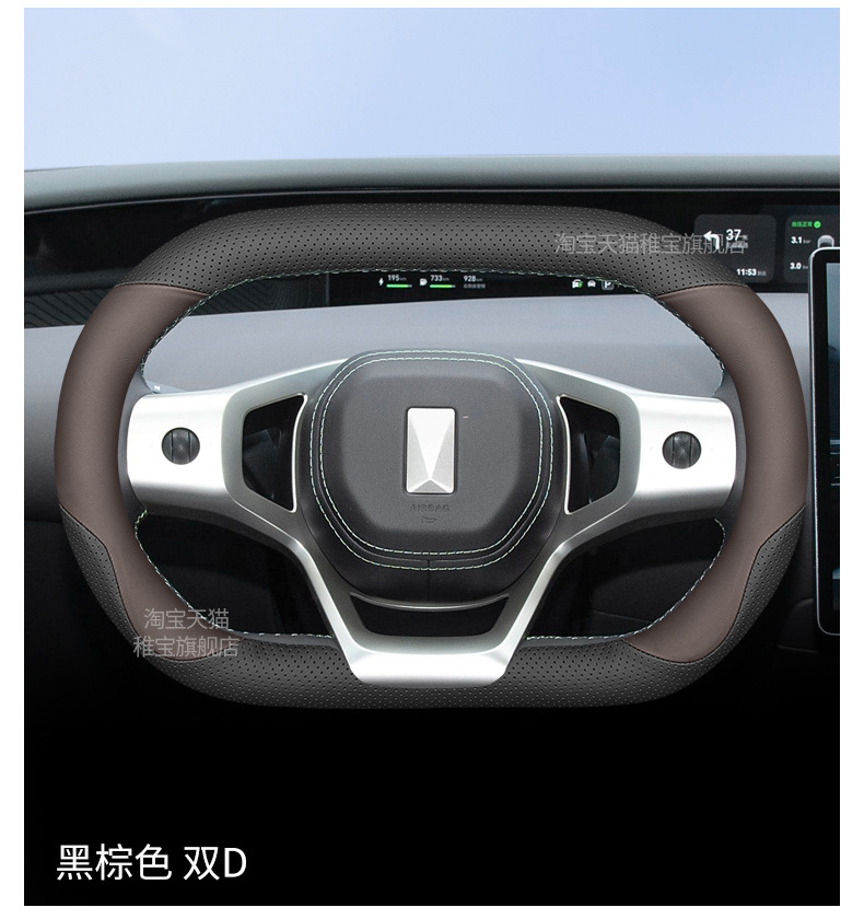 Suitable for Avita 07 steering wheel cover, 2024 model Avita 07 extended range/pure electric version four-wheel drive ultra-thin handle cover for all seasons