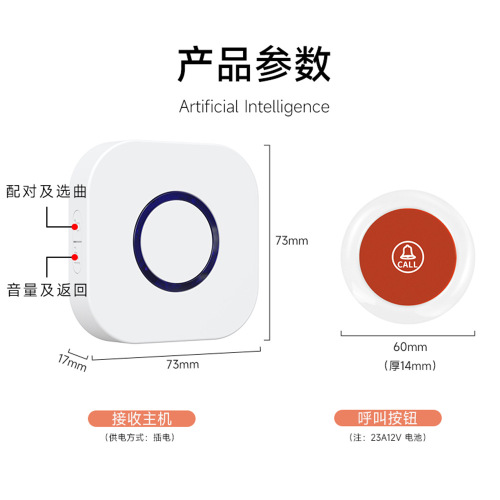 New lanyard type long battery life wireless pager for the elderly and children 305m ultra long distance through wall emergency caller