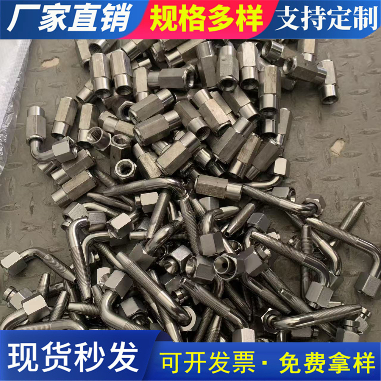 胶管接头扣压式液压油管接头橡胶钢丝胶管接头扣压件碳钢直接管头