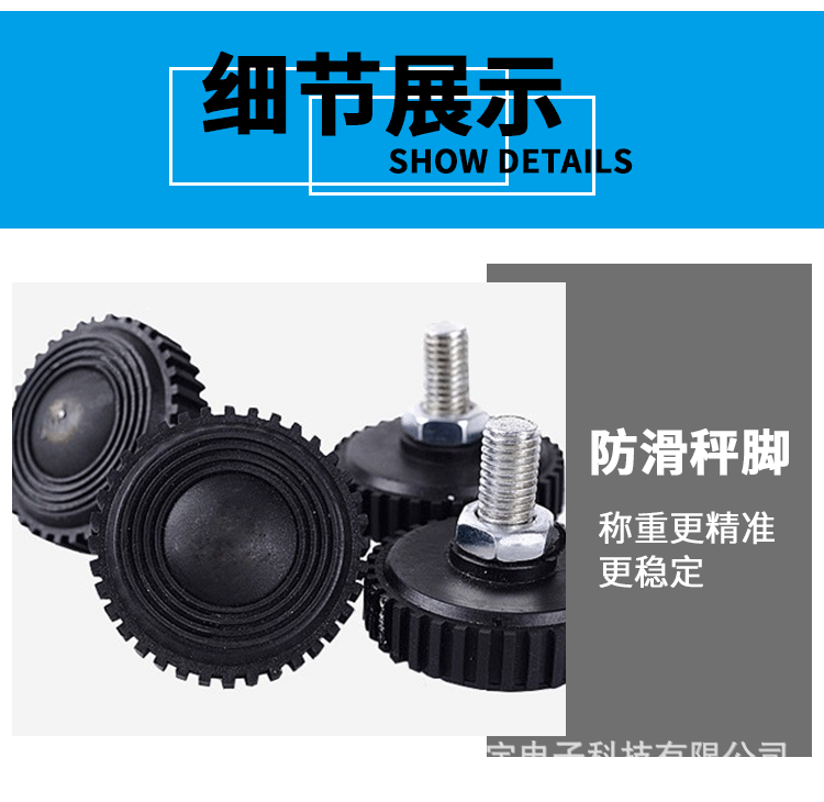 不干胶标签打印秤