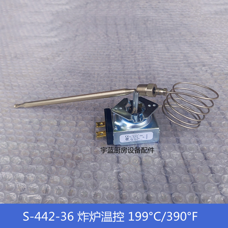 S-442-36 Thermostat 199 ° C/390 ° F Yufubao Desktop Fryer Accessories Temperature Control Switch 30A Universal
