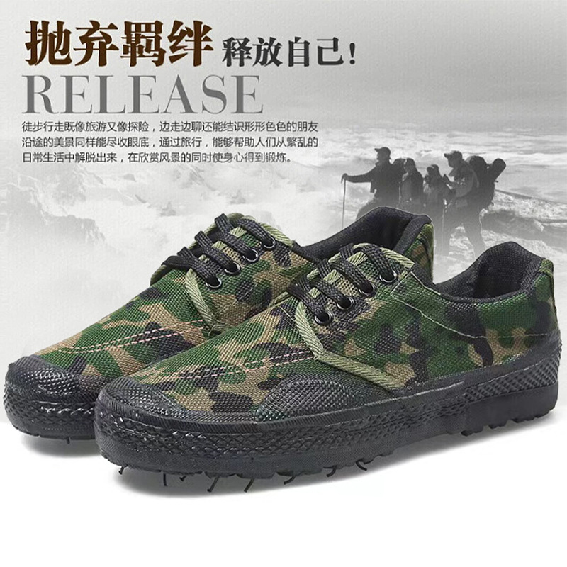 Wholesale Jiefang Shoes, Training Shoes, Student Training Military Training Shoes, Wear-Resistant, Breathable, Non-Slip, Construction Site Work Labor Protection Shoes, Rubber Shoes Wholesale Jiefang Shoes, Training Shoes, Student Training Military Training Shoes, Wear-Resistant, Breathable, Non-Slip, Construction Site Work Labor Protection Shoes, Rubber Shoes