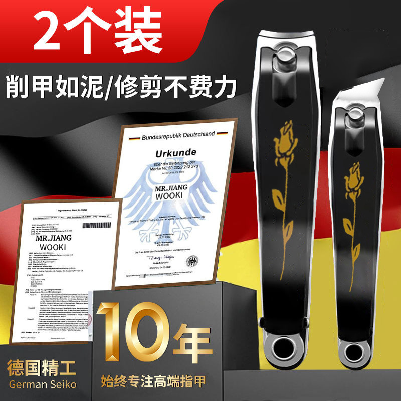 Cortina de uñas original alemana, una sola cortina de uñas grande con herramientas de molienda de uñas de corte de importación