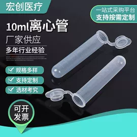 试管、滴管;采样杯;离心管