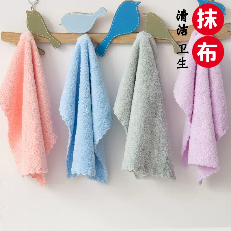 清洁方巾30*30家政搞卫生吸水毛巾珊瑚绒礼品素色幼儿园儿童抹布