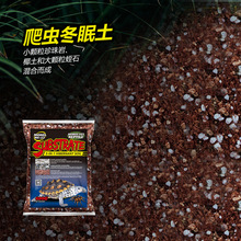 诺摩爬虫冬眠土蛭石椰土珍珠岩三合一陆龟垫材爬虫爬宠垫材