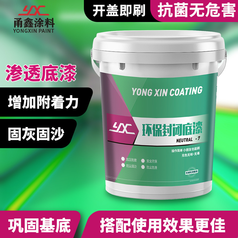 Alkali-Resistant Waterproof Primer Floor Paint, Wear-Resistant Floor Paint, Workshop Cement Floor Dust-Proof Paint, High Adhesion Water-Based