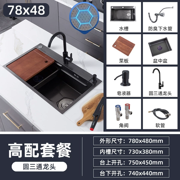 7848 sink [round tee faucet set]